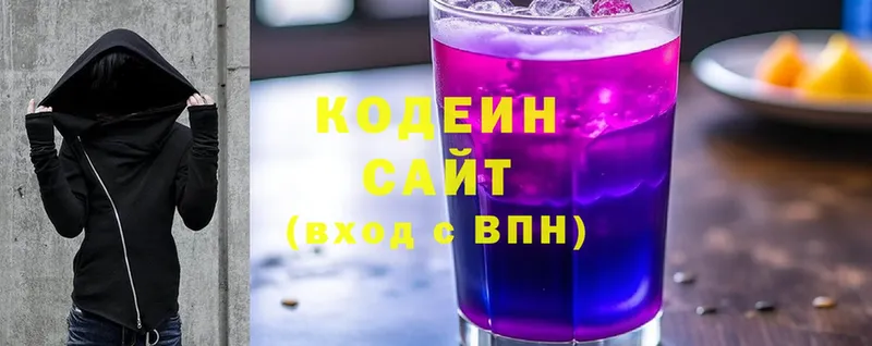 KRAKEN ТОР  Ершов  Кодеин напиток Lean (лин)  хочу наркоту 