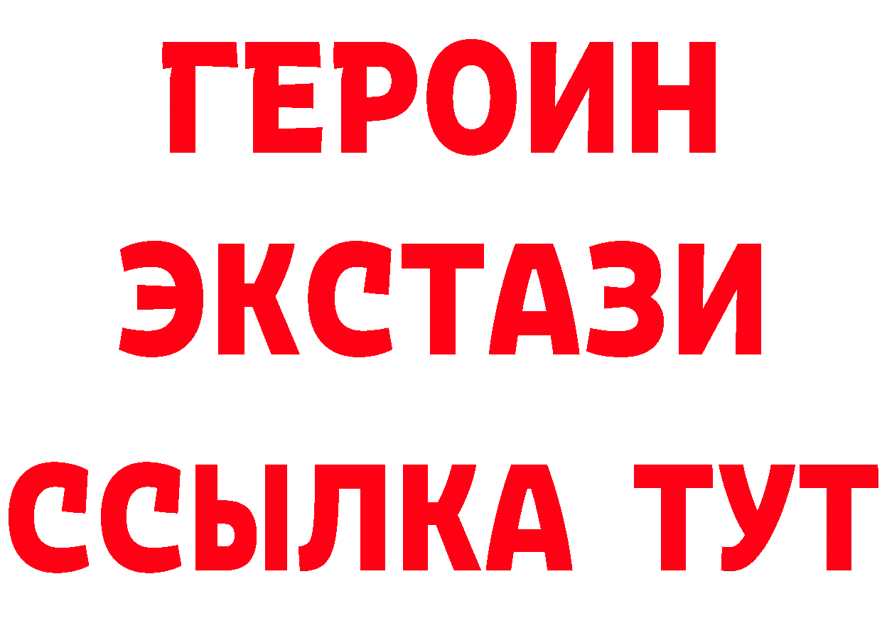 А ПВП СК ССЫЛКА даркнет гидра Ершов